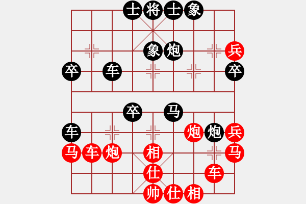 象棋棋譜圖片：一捻紅楓(8段)-負(fù)-斗力(8段) - 步數(shù)：40 