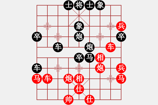 象棋棋譜圖片：一捻紅楓(8段)-負(fù)-斗力(8段) - 步數(shù)：50 