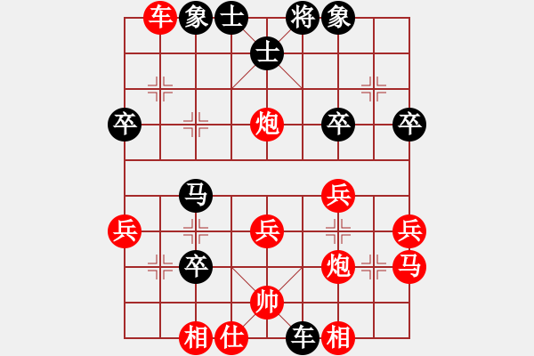 象棋棋譜圖片：悍匪(6段)-負(fù)-泛舟采荷(2段) - 步數(shù)：30 