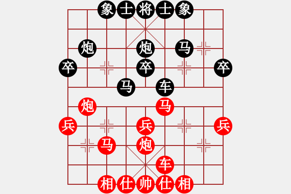 象棋棋譜圖片：珠山棋友(2段)-負(fù)-平地青云(2段) - 步數(shù)：30 