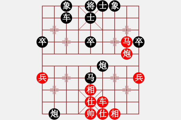 象棋棋譜圖片：珠山棋友(2段)-負(fù)-平地青云(2段) - 步數(shù)：50 