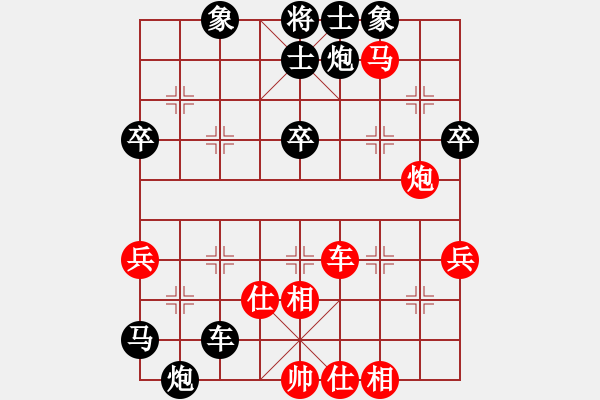 象棋棋譜圖片：珠山棋友(2段)-負(fù)-平地青云(2段) - 步數(shù)：60 