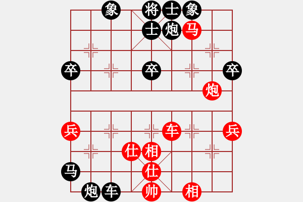 象棋棋譜圖片：珠山棋友(2段)-負(fù)-平地青云(2段) - 步數(shù)：62 