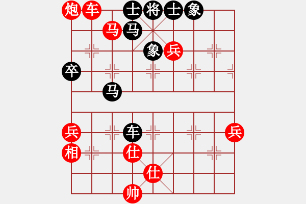 象棋棋譜圖片：鄭惟桐 先勝 武俊強(qiáng) - 步數(shù)：85 