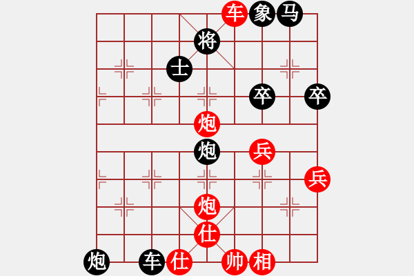 象棋棋譜圖片：我是小臭棋(日帥)-和-脫落衣木馬(8段)過(guò)宮炮對(duì)左中炮 - 步數(shù)：60 