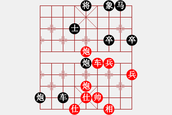 象棋棋譜圖片：我是小臭棋(日帥)-和-脫落衣木馬(8段)過(guò)宮炮對(duì)左中炮 - 步數(shù)：70 