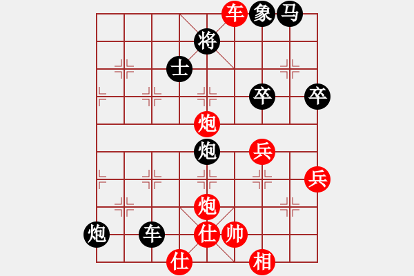 象棋棋譜圖片：我是小臭棋(日帥)-和-脫落衣木馬(8段)過(guò)宮炮對(duì)左中炮 - 步數(shù)：80 