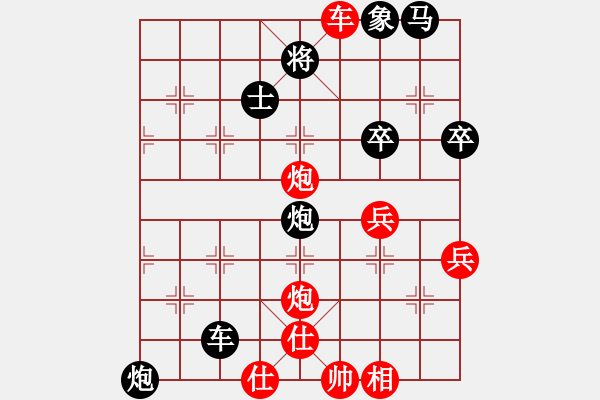 象棋棋譜圖片：我是小臭棋(日帥)-和-脫落衣木馬(8段)過(guò)宮炮對(duì)左中炮 - 步數(shù)：90 