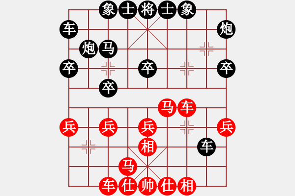 象棋棋譜圖片：2021.3.6.7微樂后勝中炮巡河車兌兵 - 步數(shù)：30 