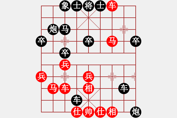 象棋棋譜圖片：2021.3.6.7微樂后勝中炮巡河車兌兵 - 步數(shù)：40 