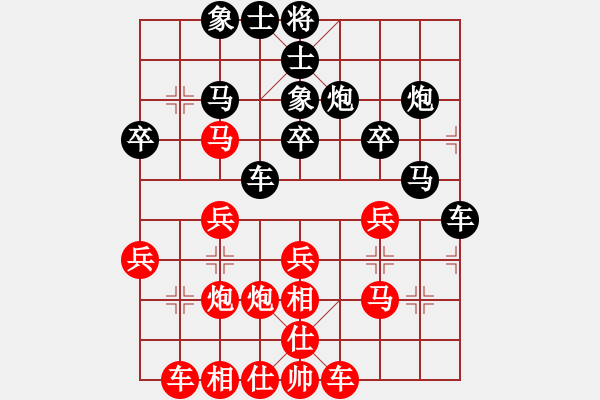 象棋棋譜圖片：中炮對(duì)列炮(業(yè)四升業(yè)五評(píng)測(cè)對(duì)局)我先勝 - 步數(shù)：30 