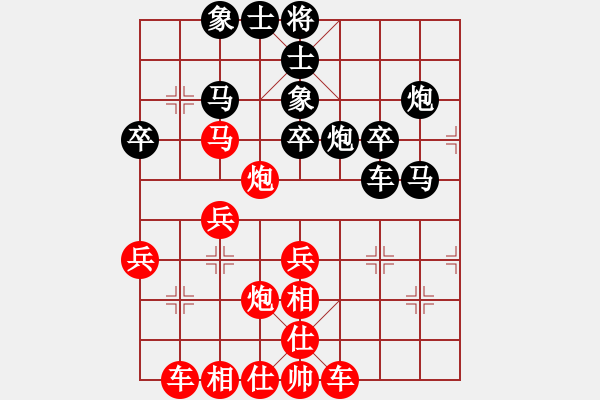 象棋棋譜圖片：中炮對(duì)列炮(業(yè)四升業(yè)五評(píng)測(cè)對(duì)局)我先勝 - 步數(shù)：40 