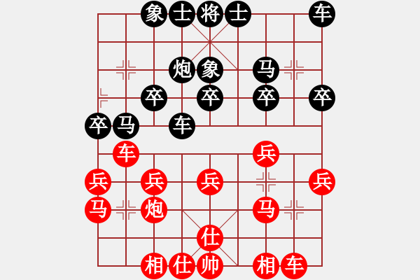 象棋棋谱图片：薛忠 先和 詹国武 - 步数：20 