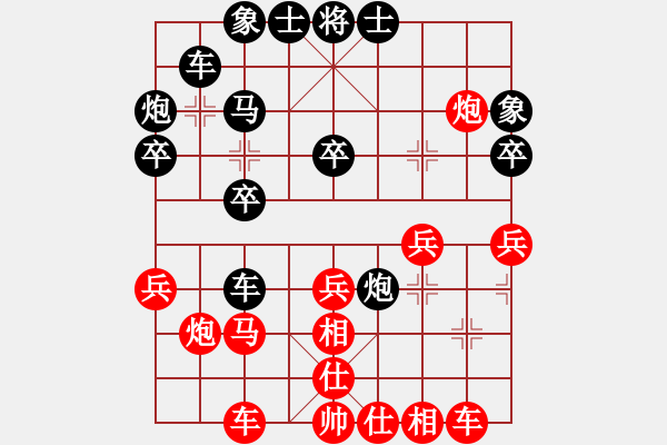 象棋棋譜圖片：泰國 郭澤輝 和 印尼 GREGORIO NARENDRA - 步數(shù)：30 