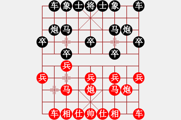 象棋棋譜圖片：華山論劍T盾周賽【今勝昔】勝【井底蛙】2024-06-14 - 步數(shù)：10 