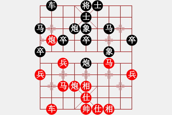 象棋棋譜圖片：嘴角揚(yáng)揚(yáng)[50129759] -VS- 和氣生才[2356636768] - 步數(shù)：30 