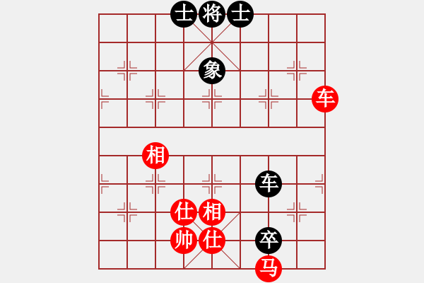 象棋棋譜圖片：小市民東方不敗紅和葬心〖仙人指路進(jìn)右馬對(duì)飛象〗 - 步數(shù)：140 