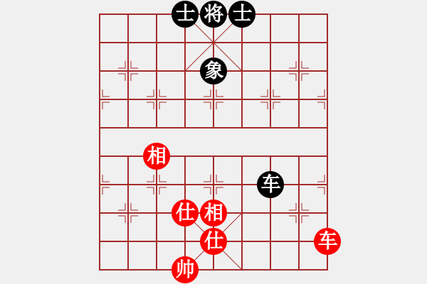 象棋棋譜圖片：小市民東方不敗紅和葬心〖仙人指路進(jìn)右馬對(duì)飛象〗 - 步數(shù)：145 