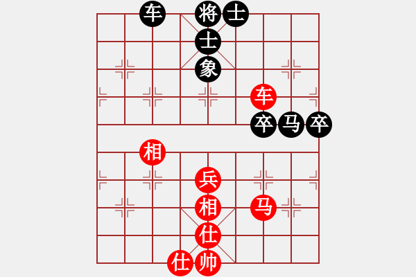 象棋棋譜圖片：小市民東方不敗紅和葬心〖仙人指路進(jìn)右馬對(duì)飛象〗 - 步數(shù)：80 