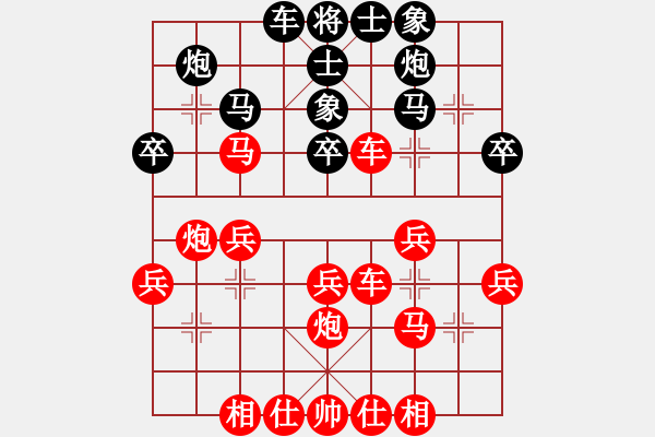 象棋棋譜圖片：雁城棋霸(風(fēng)魔)-勝-走出沙漠(天罡) - 步數(shù)：30 