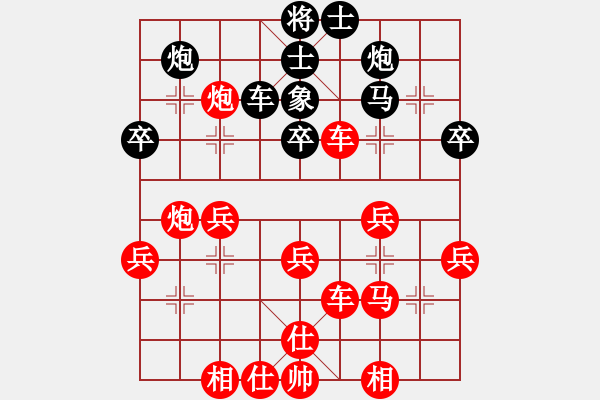 象棋棋譜圖片：雁城棋霸(風(fēng)魔)-勝-走出沙漠(天罡) - 步數(shù)：40 