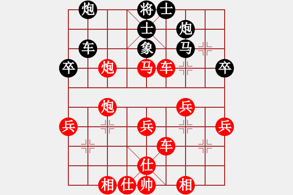 象棋棋譜圖片：雁城棋霸(風(fēng)魔)-勝-走出沙漠(天罡) - 步數(shù)：50 