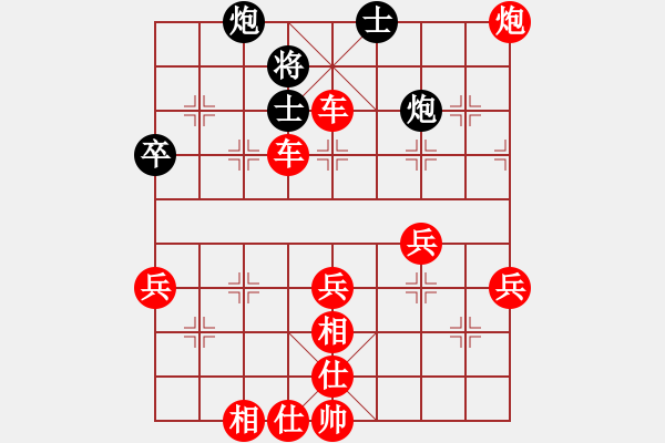 象棋棋譜圖片：雁城棋霸(風(fēng)魔)-勝-走出沙漠(天罡) - 步數(shù)：70 