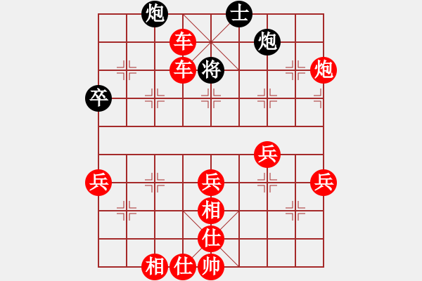 象棋棋譜圖片：雁城棋霸(風(fēng)魔)-勝-走出沙漠(天罡) - 步數(shù)：77 