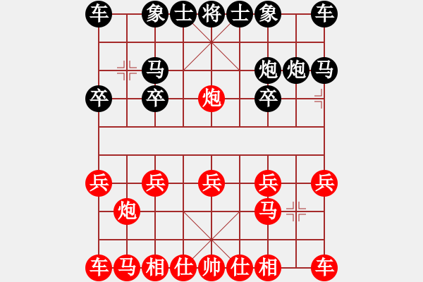 象棋棋譜圖片：游俠秦歌[565299393] -VS- 咖啡泡茶[921727162] - 步數(shù)：10 