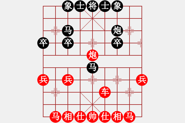 象棋棋譜圖片：游俠秦歌[565299393] -VS- 咖啡泡茶[921727162] - 步數(shù)：30 