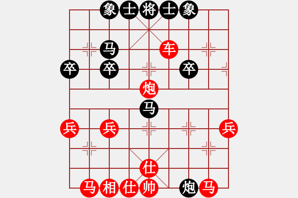 象棋棋譜圖片：游俠秦歌[565299393] -VS- 咖啡泡茶[921727162] - 步數(shù)：33 