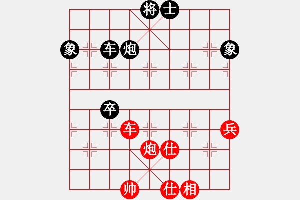 象棋棋譜圖片：泰山石敢當(dāng)(8段)-負(fù)-炮鎮(zhèn)中宮(4段) - 步數(shù)：100 