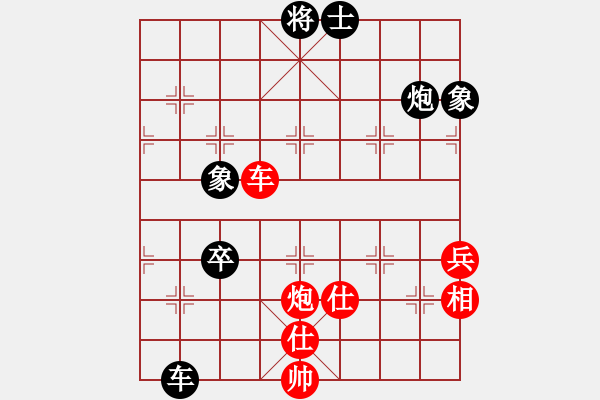 象棋棋譜圖片：泰山石敢當(dāng)(8段)-負(fù)-炮鎮(zhèn)中宮(4段) - 步數(shù)：110 