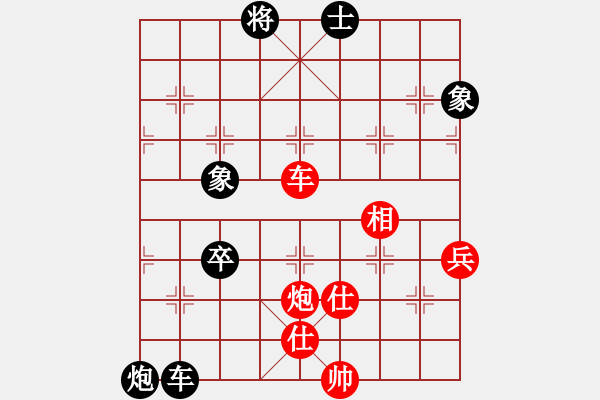 象棋棋譜圖片：泰山石敢當(dāng)(8段)-負(fù)-炮鎮(zhèn)中宮(4段) - 步數(shù)：120 