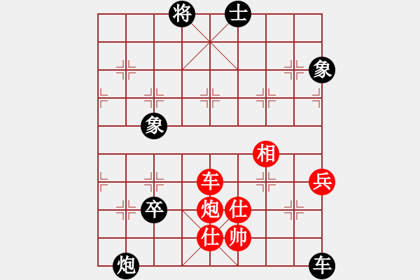 象棋棋譜圖片：泰山石敢當(dāng)(8段)-負(fù)-炮鎮(zhèn)中宮(4段) - 步數(shù)：130 