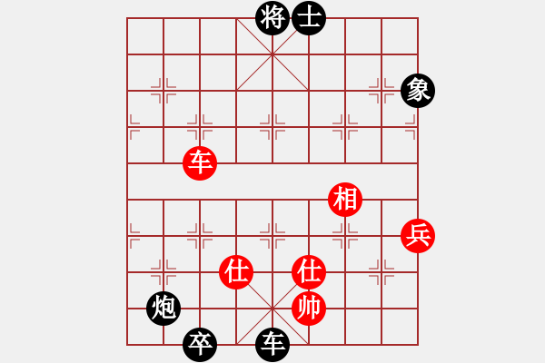 象棋棋譜圖片：泰山石敢當(dāng)(8段)-負(fù)-炮鎮(zhèn)中宮(4段) - 步數(shù)：140 