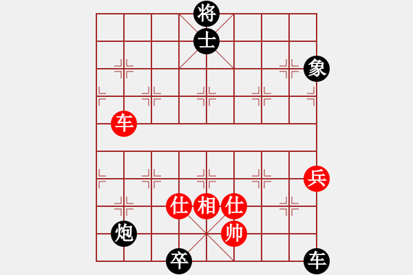 象棋棋譜圖片：泰山石敢當(dāng)(8段)-負(fù)-炮鎮(zhèn)中宮(4段) - 步數(shù)：146 