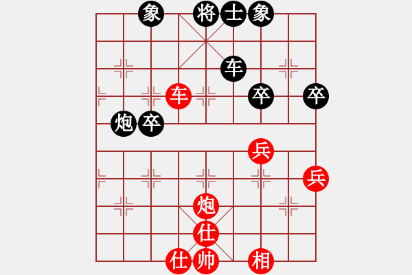 象棋棋譜圖片：泰山石敢當(dāng)(8段)-負(fù)-炮鎮(zhèn)中宮(4段) - 步數(shù)：60 