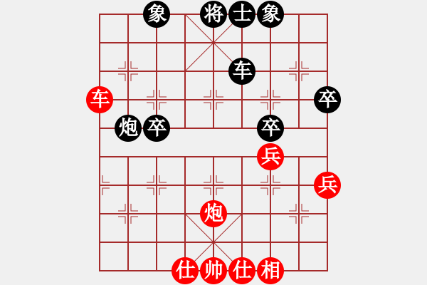 象棋棋譜圖片：泰山石敢當(dāng)(8段)-負(fù)-炮鎮(zhèn)中宮(4段) - 步數(shù)：70 