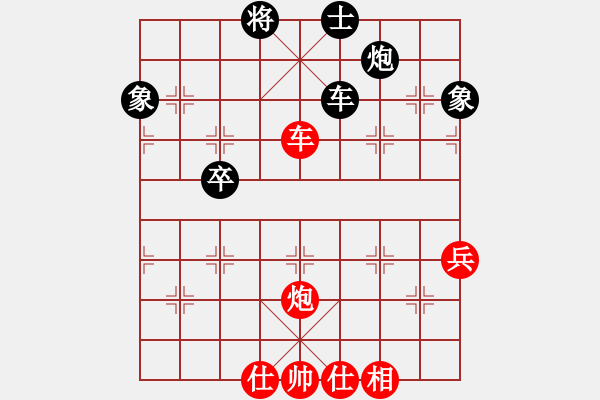 象棋棋譜圖片：泰山石敢當(dāng)(8段)-負(fù)-炮鎮(zhèn)中宮(4段) - 步數(shù)：80 