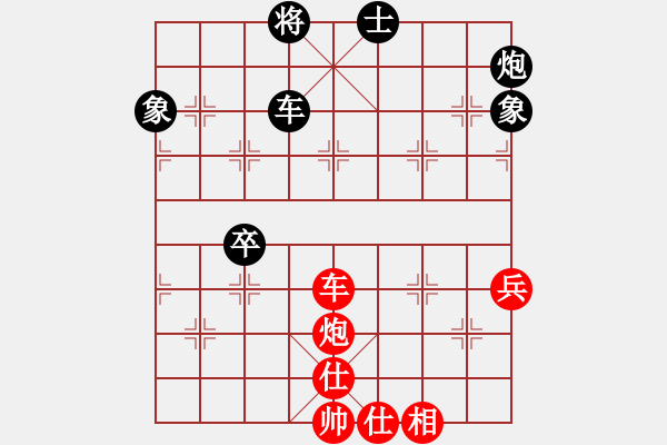 象棋棋譜圖片：泰山石敢當(dāng)(8段)-負(fù)-炮鎮(zhèn)中宮(4段) - 步數(shù)：90 