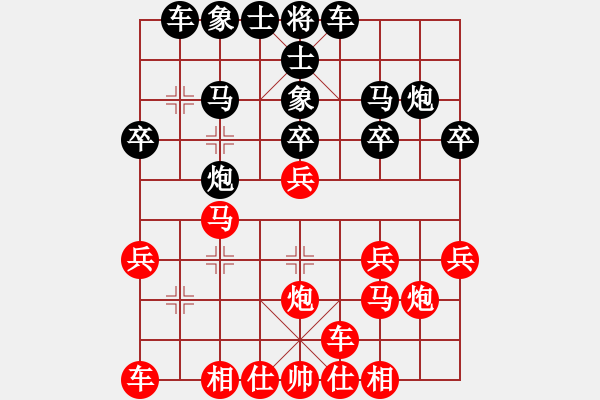 象棋棋譜圖片：熱血盟●溫柔一刀[紅] -VS- 熱血盟☆似醉非醉刀[黑] - 步數(shù)：20 