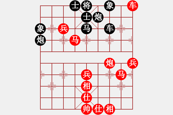 象棋棋譜圖片：棋局-3kb an NP2 - 步數(shù)：50 