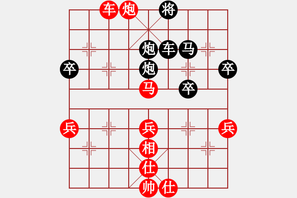 象棋棋譜圖片：經(jīng)常輸棋(風(fēng)魔)-負(fù)-kkdrogonaa(9星) - 步數(shù)：60 