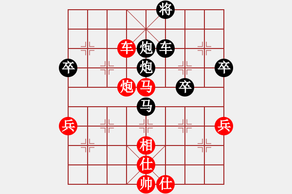 象棋棋譜圖片：經(jīng)常輸棋(風(fēng)魔)-負(fù)-kkdrogonaa(9星) - 步數(shù)：70 