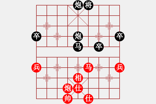 象棋棋譜圖片：經(jīng)常輸棋(風(fēng)魔)-負(fù)-kkdrogonaa(9星) - 步數(shù)：80 