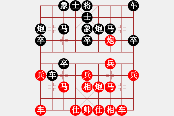 象棋棋譜圖片：caruschen【先負(fù)】戚文卿對(duì)局(2014-10-1弈于大師網(wǎng)) - 步數(shù)：20 