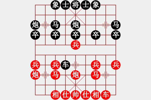 象棋棋譜圖片：北京市 陳坤璘 負(fù) 江西省 郭玥 - 步數(shù)：20 