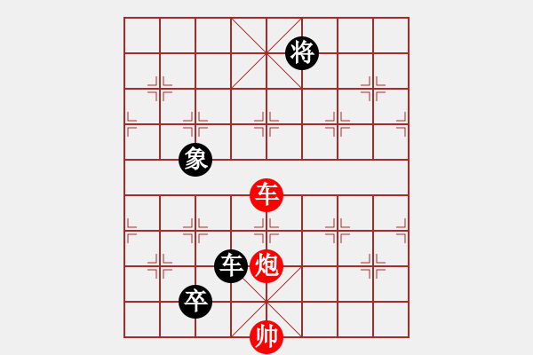 象棋棋譜圖片：小征東 - 步數(shù)：70 