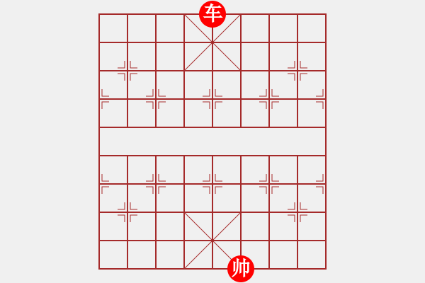 象棋棋譜圖片：小征東 - 步數(shù)：90 